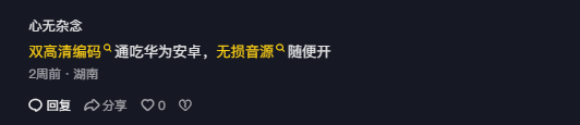 抖音 点赞 Smile^O^的推荐 验收样图1