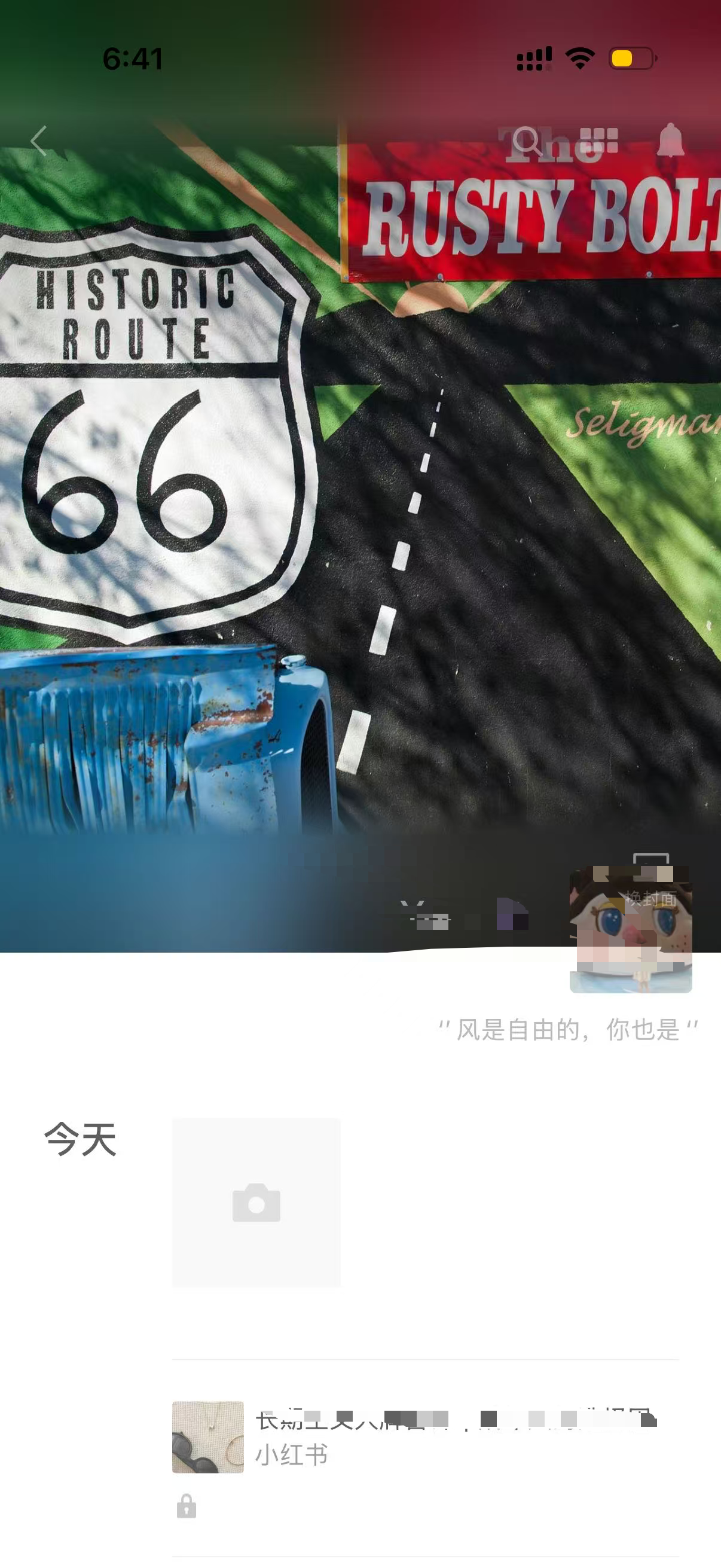 小红书 点赞 宝格丽-9.15--2 验收样图3