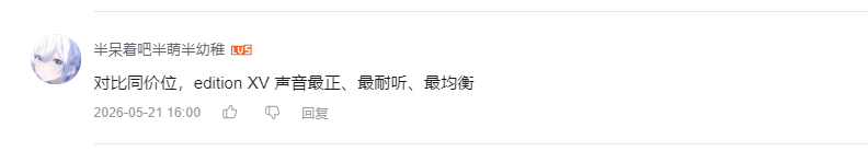 哔哩哔哩 点赞 Smile^O^的推荐 验收样图1