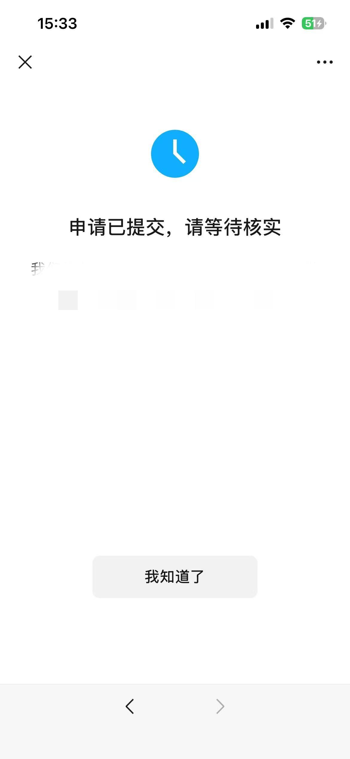 微信 助力 微信助力 验收样图1