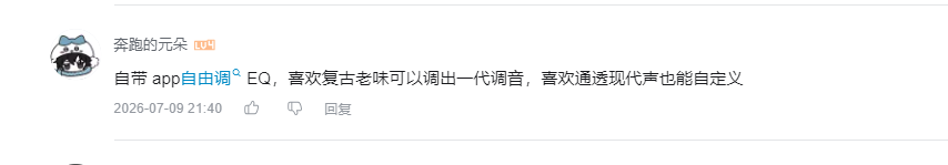 哔哩哔哩 点赞 Smile^O^的推荐 验收样图2