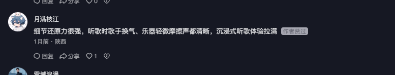 抖音 点赞 Smile^O^的推荐 验收样图2
