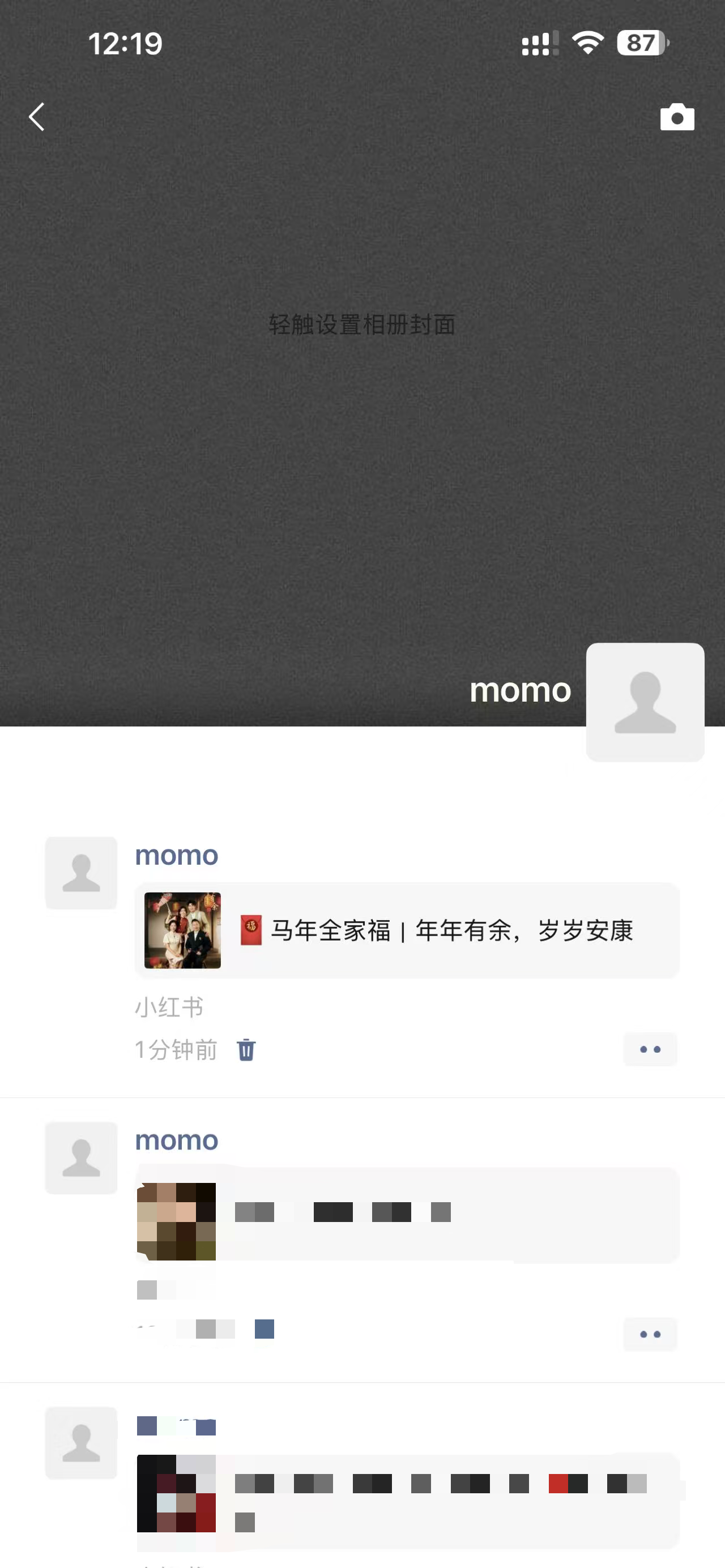 小红书 点赞 海马体 - 9.15- 2（全家福 验收样图1