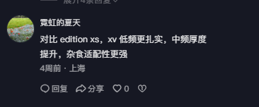 抖音 点赞 Smile^O^的推荐 验收样图1