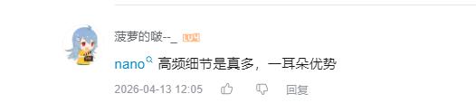 哔哩哔哩 点赞 Smile^O^的推荐 步骤图1