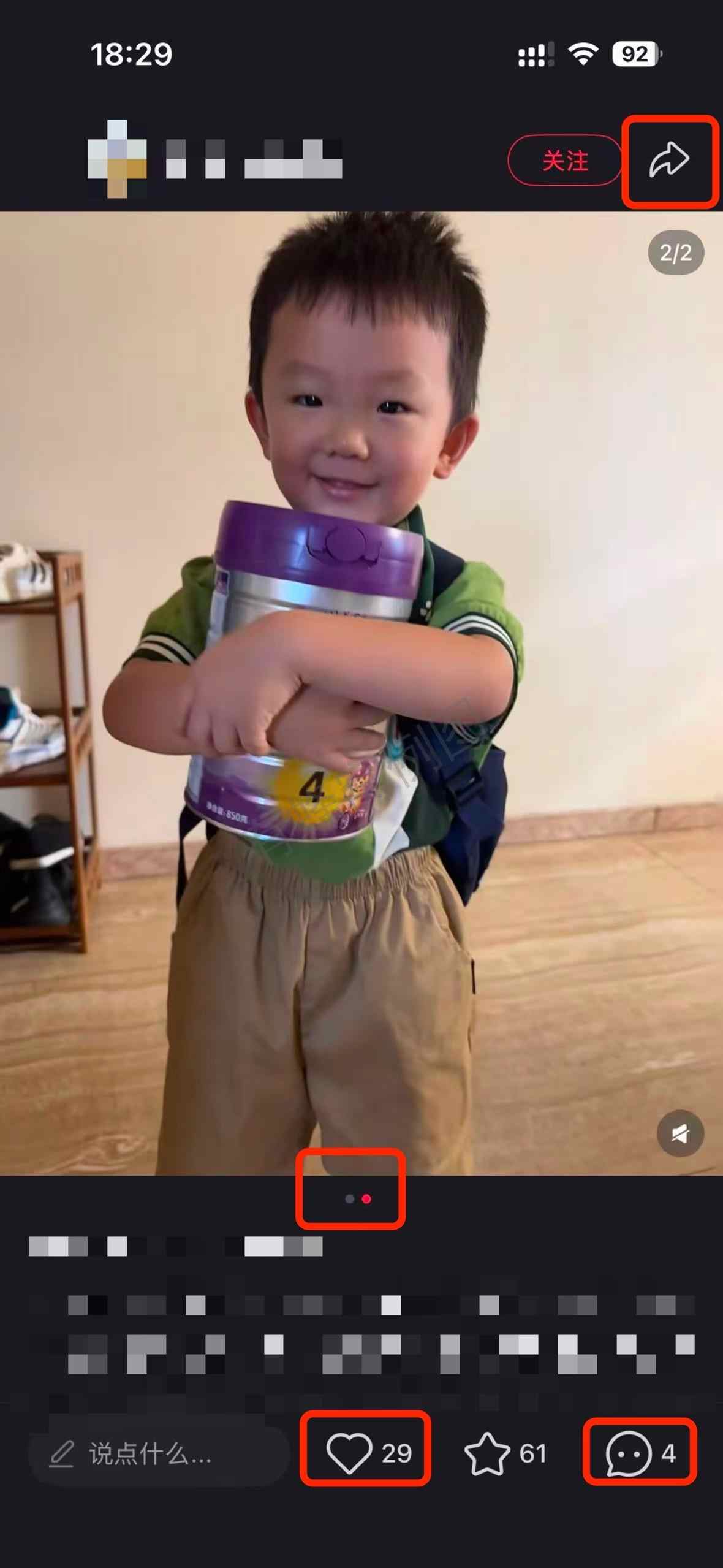 小红书 搜索 a2初 奶粉新生儿怎么选7 步骤图2