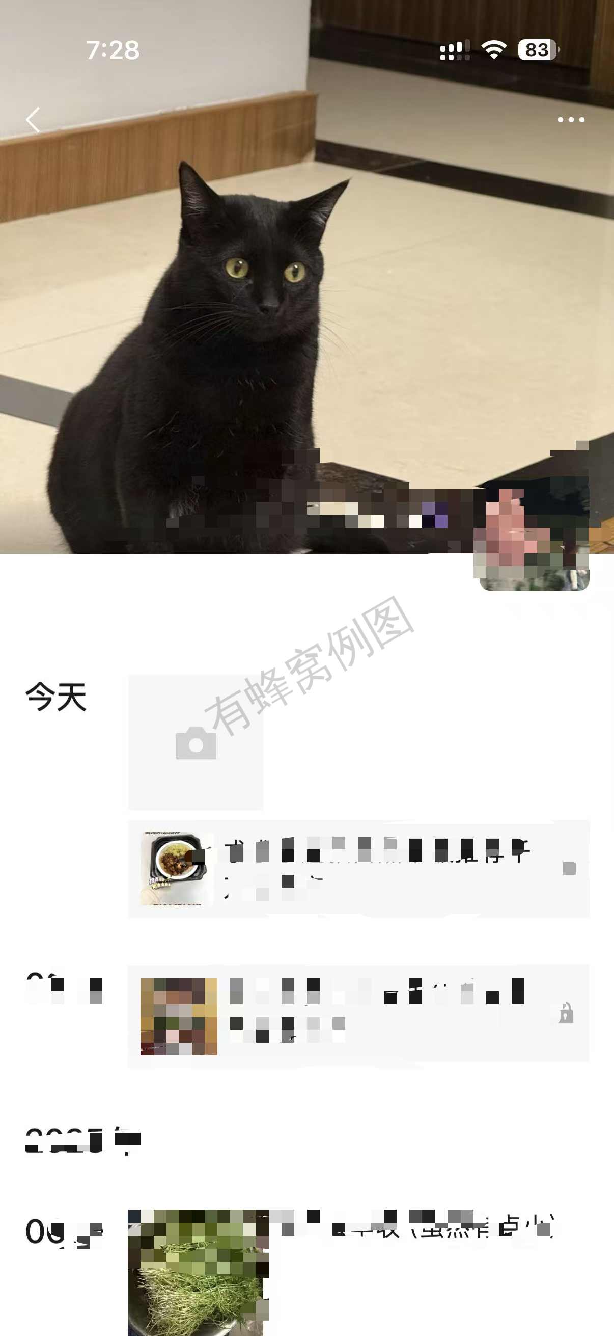 小红书 点赞 自热米饭推荐4.10 步骤图2