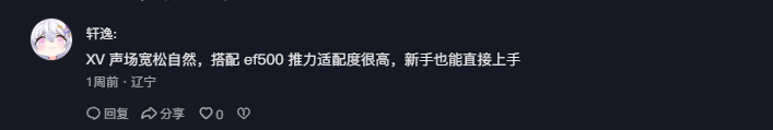 抖音 点赞 Smile^O^的推荐 验收样图1