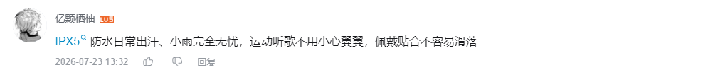 哔哩哔哩 点赞 Smile^O^的推荐 验收样图3