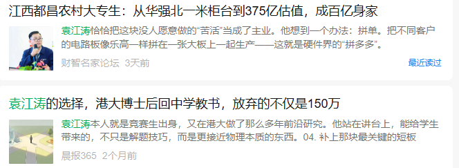 微信 搜索 点赞 阅读 手机用户151****7578的推荐 步骤图2