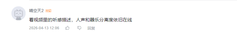 哔哩哔哩 点赞 Smile^O^的推荐 步骤图1