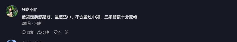 抖音 点赞 Smile^O^的推荐 验收样图1