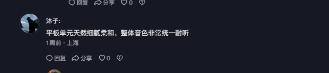 抖音 点赞 Smile^O^的推荐 验收样图1