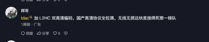 抖音 点赞 Smile^O^的推荐 步骤图1