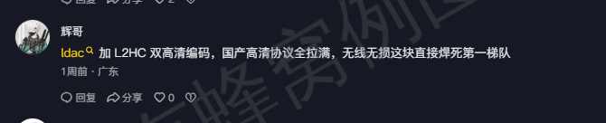 抖音 点赞 Smile^O^的推荐 步骤图1