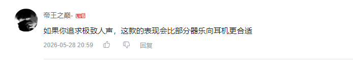 哔哩哔哩 点赞 Smile^O^的推荐 验收样图1