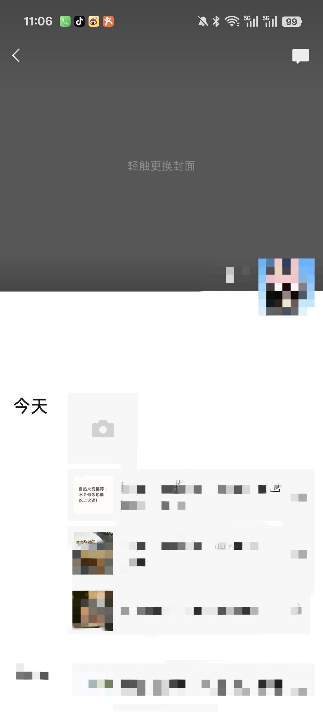 小红书 点赞 莫小仙7.2----3 验收样图3
