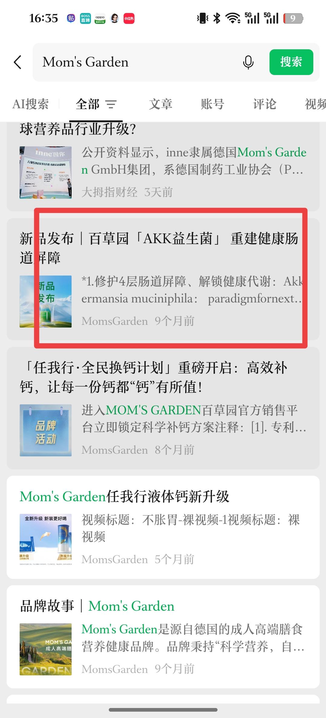 微信 点赞 微信-MG链接24 步骤图1