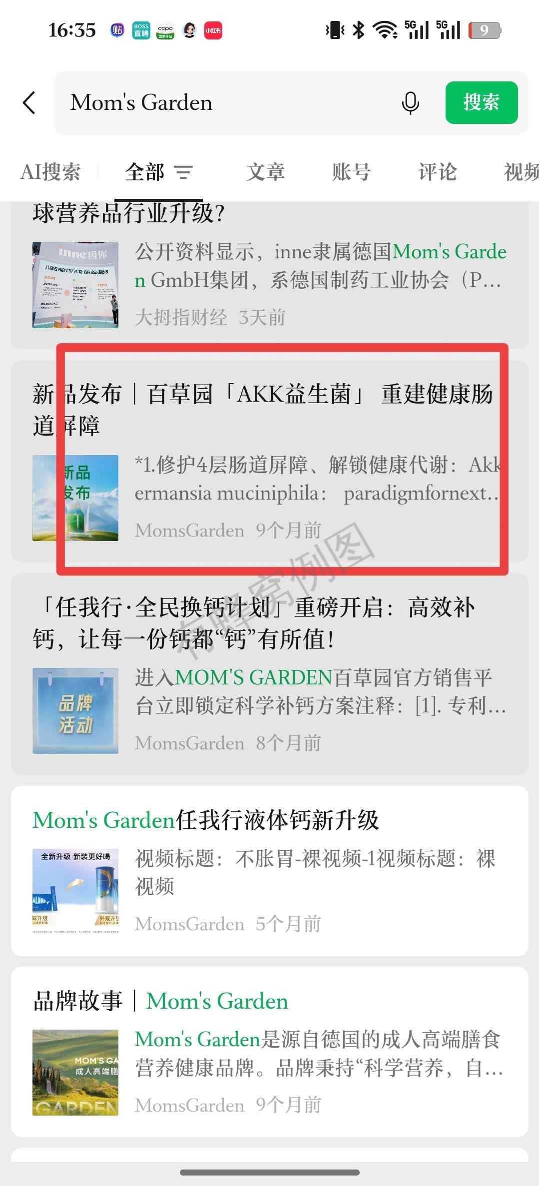 微信 点赞 微信-MG链接24 步骤图1
