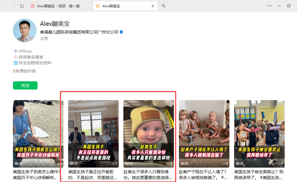 微信 评论 手机用户152****3803的推荐 步骤图1