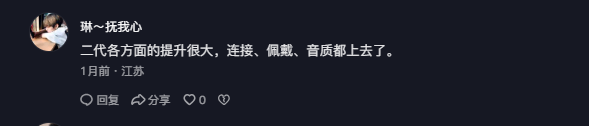 抖音 点赞 评论 Smile^O^的推荐 验收样图3
