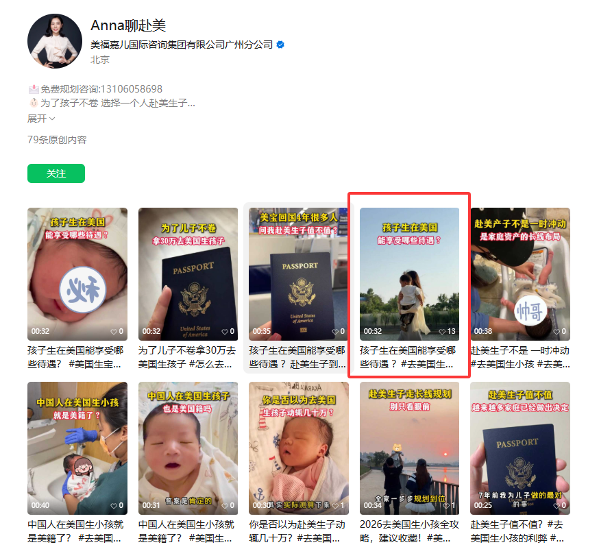 微信 评论 手机用户152****3803的推荐 步骤图1