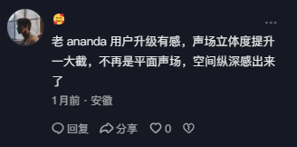抖音 点赞 Smile^O^的推荐 验收样图2