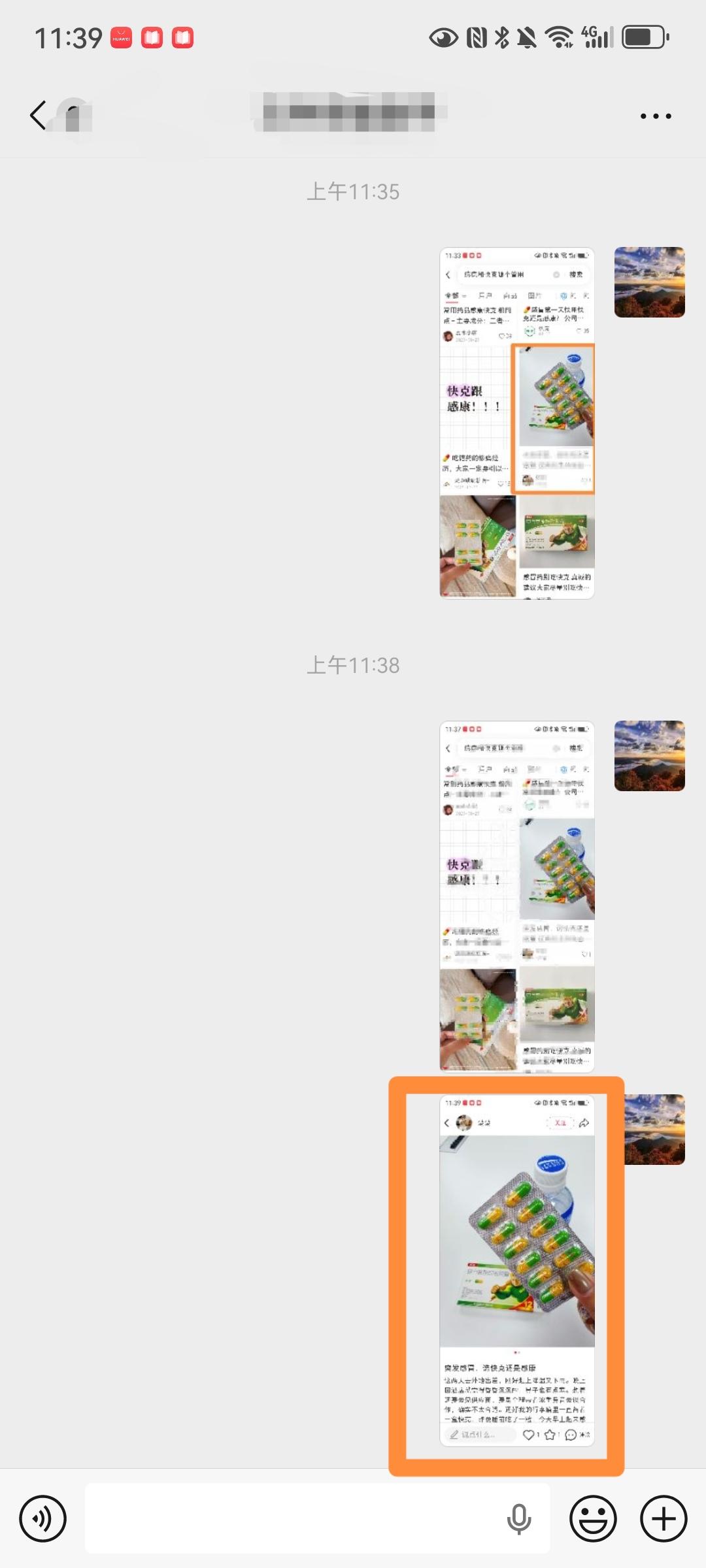 小红书 搜索 点赞 转发 评论 Jun的推荐 步骤图3