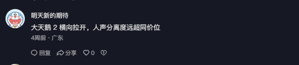 抖音 点赞 Smile^O^的推荐 验收样图2