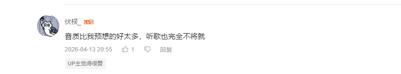 哔哩哔哩 点赞 Smile^O^的推荐 验收样图1