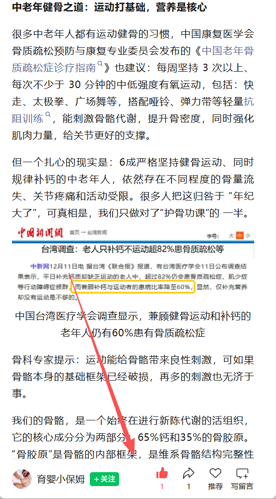 微信 点赞 微信-2026inne链接3 步骤图4