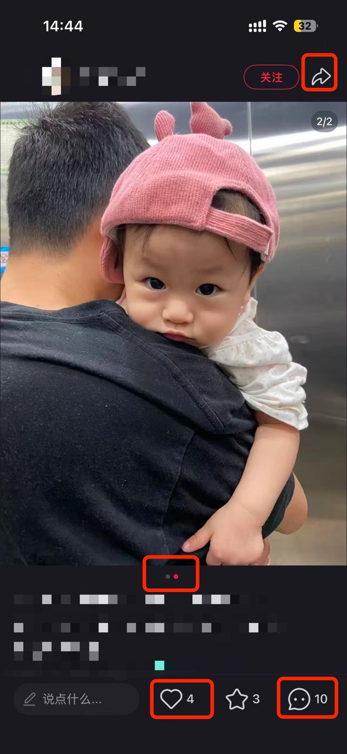 小红书 搜索 a2初 至初转皇家美素佳儿转奶法3 步骤图2