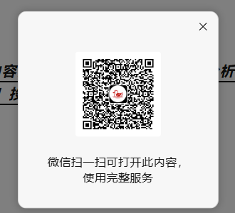 微信 评论 手机用户138****0704的推荐 步骤图1