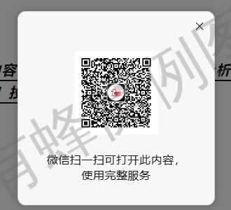 微信 评论 手机用户138****0704的推荐 步骤图1