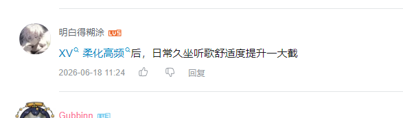 哔哩哔哩 点赞 Smile^O^的推荐 验收样图1