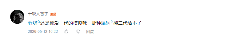 哔哩哔哩 点赞 Smile^O^的推荐 验收样图1