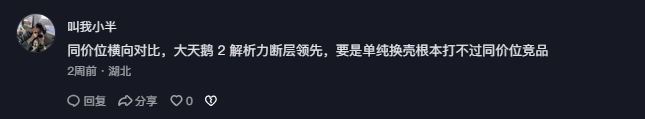 抖音 点赞 Smile^O^的推荐 步骤图1