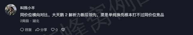 抖音 点赞 Smile^O^的推荐 步骤图1