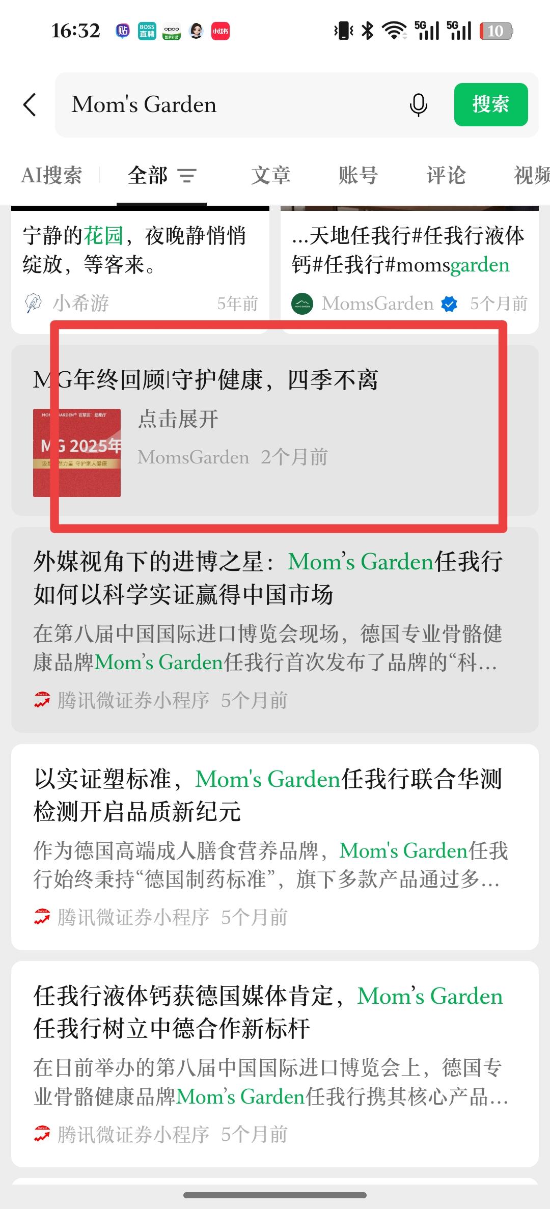 微信 点赞 微信-MG链接21 步骤图3