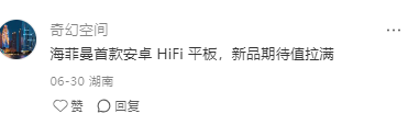 小红书 点赞 Smile^O^的推荐 验收样图1