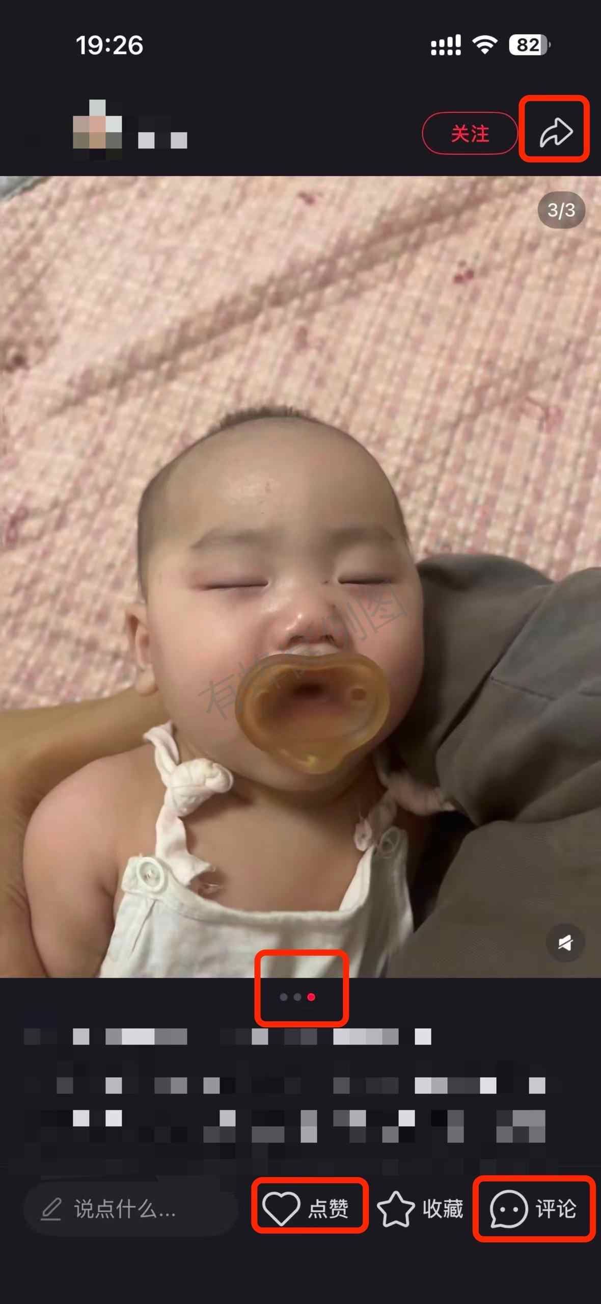 小红书 搜索 a2初 至初转奶哪个牌子好2 步骤图2