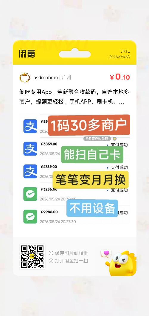 关注 淘宝 阅读 手机用户133****8854的推荐 步骤图1