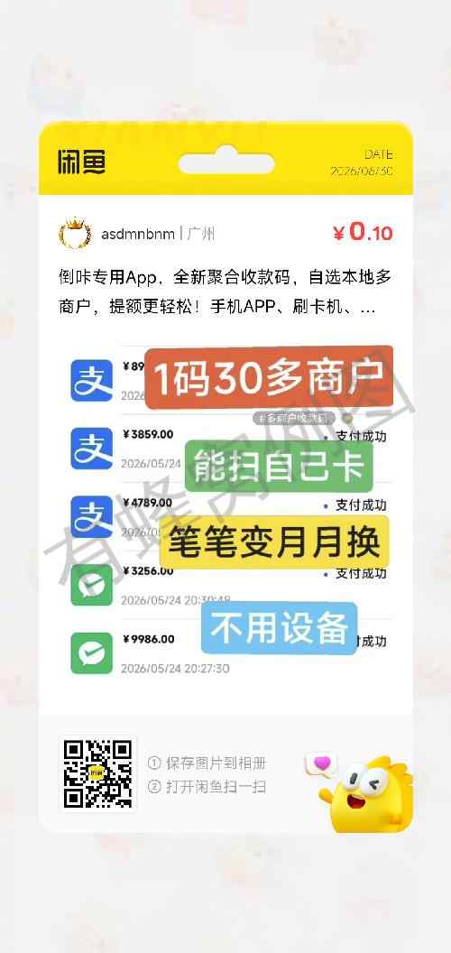 关注 淘宝 阅读 手机用户133****8854的推荐 步骤图1