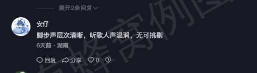 抖音 点赞 Smile^O^的推荐 步骤图2
