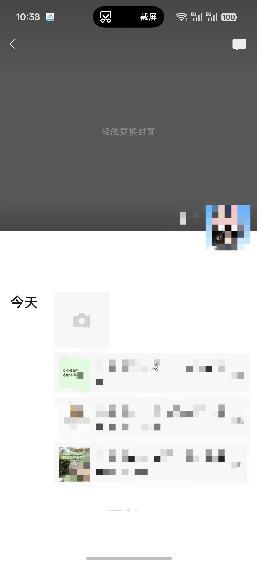 小红书 点赞 收藏 转发 评论 自热火锅推荐 -  1 验收样图3