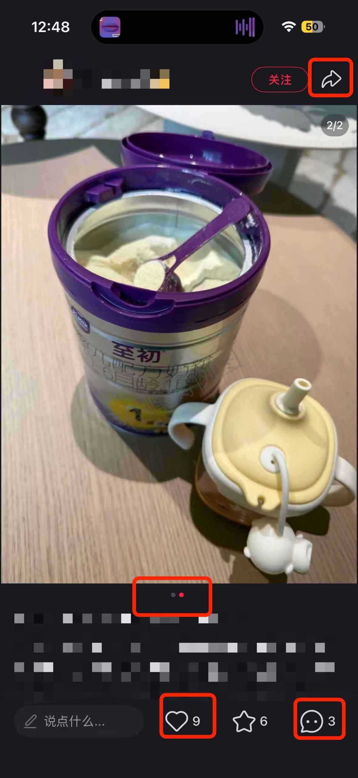 小红书 搜索 a2初 奶粉新生儿怎么选6 步骤图2