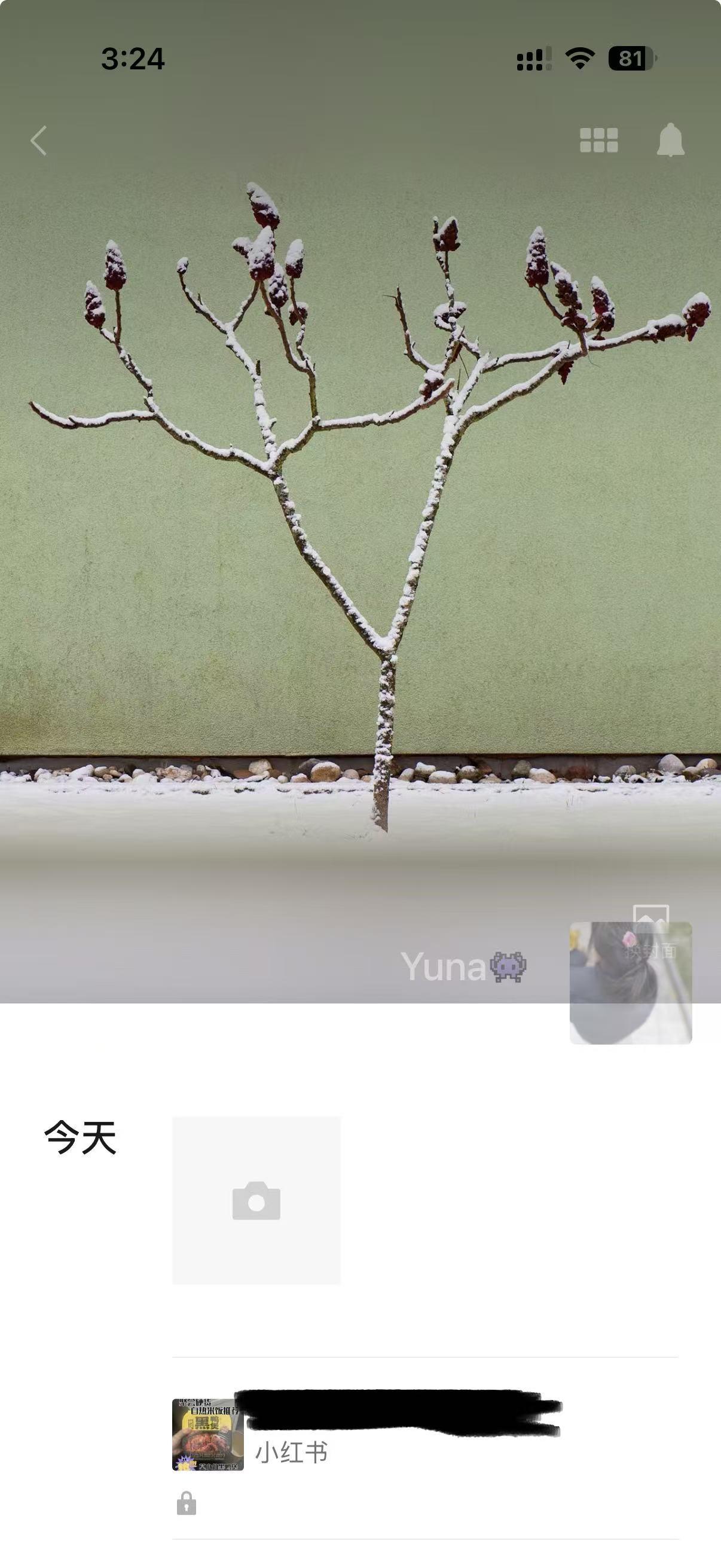 小红书 微博 微信 搜索 点击 点赞 评论 朋友圈 自热火锅推荐 -  5.27---2 验收样图3