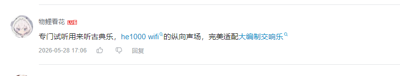 哔哩哔哩 点赞 Smile^O^的推荐 验收样图1