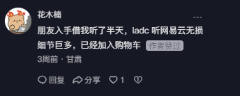 抖音 点赞 Smile^O^的推荐 验收样图1