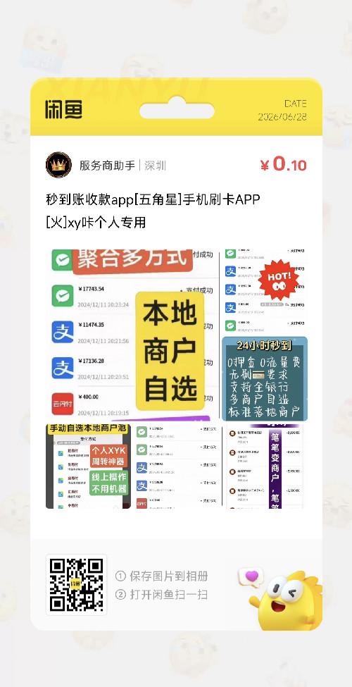关注 淘宝 阅读 手机用户133****8854的推荐 步骤图1